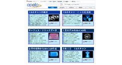 Desktop Screenshot of 3dscan-apollo.com
